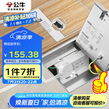 公牛（BULL）开关插座双五孔十孔地插座不锈钢纯平隐藏式地插超薄款GD7Z256S