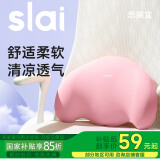 思莱宜靠垫办公室腰靠腰垫汽车椅子靠垫靠背座椅呵护腰枕腰椎垫靠枕