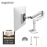 爱格升（ERGOTRON）LX显示器支架臂单臂显示屏支架桌面升降屏幕支架34英寸显示器增高架电脑桌（45-490-216）白色