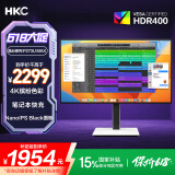 HKC 27英寸4K NanoIPS Black超清屏10Bit广色域HDR400电子书Type-C90W设计办公mac外接显示器P273UMAX