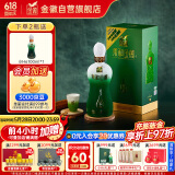 金徽 柔和H6 浓香型白酒 46度 500ml 单瓶装 