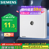 西门子（SIEMENS）插座面板 电视插座面板致典 雅白色