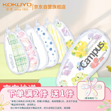 国誉（KOKUYO）学生Campus原纸色替芯式修正带修改带涂改带 5mm*8m 本体 水果WSG-TWT3508-6