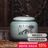 藏壶天下家用茶罐精品宜兴紫砂茶叶罐小号陶瓷密封罐中式普洱储茶罐紫砂罐 竹 绿泥