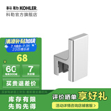科勒（KOHLER） 格跃浴室挂件置物架马桶刷架纸巾盒卷纸架 挂钩可移动