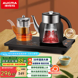 澳柯玛（AUCMA）自动旋转上水壶/自动续水恒温电热水壶/保温304不锈钢一体烧水壶/电茶壶/茶具电茶炉J83送礼长辈