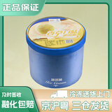 伊利冰淇淋大桶 3.5kg 餐饮奶茶商用冰激凌 多种口味 冰淇淋生鲜 伊利香草味3.5kg