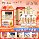 叙府 经典 浓香型白酒 52度 500ml*6瓶 整箱装 纯粮食酒  父亲节礼物