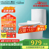 惠达（HUIDA）抽水马桶家用大冲力节水虹吸式卫生间坐便器HDC6218NB 400坑距