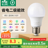 雷士（NVC） 灯泡 led灯泡E27大螺口高亮节能灯泡家用商用省电球泡光源 经济型-5W-E27白光-2级能效
