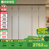顾家家居（KUKA）顾家木艺 衣柜 现代简约北欧储物柜子衣橱趟门卧室家具 PT8020GY 6门衣柜(3门+3门)-2.4米 不带顶柜-总高2米