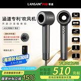 LANSAM零速电吹风机家用理发店发廊专用负离子护发大功率大风力吹头发风筒不伤发高速速干 青春版-薄岩灰