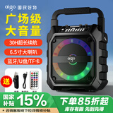 爱国者T52 Max蓝牙音箱大音量手提便携户外K歌广场舞音响喇叭无线收款音响U盘TF卡低音炮 标准版
