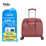 Goby果比拉杆包小型轻便登机箱电脑手提包两用防水旅游箱多口袋行李箱 香槟红【店长推荐】 18英寸可登机（带电脑夹层）
