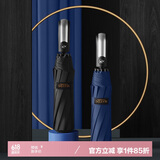 美度全自动晴雨伞三折男士商务折叠伞10骨加大防风晴雨伞M3219黑色