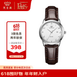 天王（TIAN WANG）手表女 沧海系列简约皮带石英女表白色LS3886S/D-A-A
