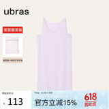 ubras虞书欣同款云棉草本背心裙女士睡衣女家居服女连衣裙带杯粉紫XL
