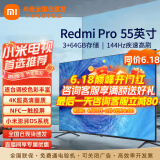 小米（MI） 电视55英寸4K超高清智能WiFi网络液晶平板电视机家用老人彩电 55英寸 A升级款 大储存