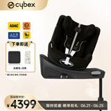 cybex儿童安全座椅0-4一键360度旋转双向坐躺车载Sirona Gi i-Size Plus玄月黑-NEW