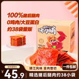三只松鼠猪肉脯500g 原味靖江风味猪肉脯肉干肉脯休闲零食整箱量贩