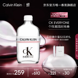 卡尔文克雷恩（Calvin Klein）ck everyone香水众我中性淡香水100ml生日节日礼物送男友女友老婆