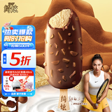 伊利绮炫松露巧克力味冰淇淋65克/支*4支