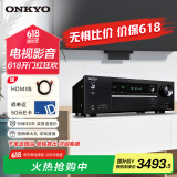 ONKYO安桥TX-SR494功放7.2声道家庭影院音响音箱AV功放机进口4K杜比全景声DTS:X蓝牙【国家补贴】