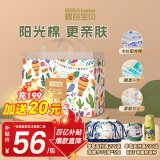 碧芭宝贝丛林狂想曲拉拉裤XXL码32片(15kg以上)加大码 超薄柔软透气