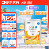 雀巢健康科学小佳膳全营养配方粉 1-10岁儿童适用 400g 