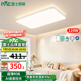 雷士（NVC）led吸顶灯超薄智能客厅大灯现代简约卧室餐厅灯全屋灯具灯饰套餐 【银120W】APP智控遥控无极调光