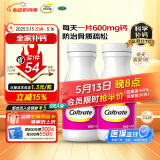 钙尔奇成人钙片碳酸钙D3片100片*2盒OTC含维生素d3孕妇钙片男女中老年补钙手足抽筋防治骨质疏松