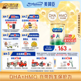 美赞臣（MeadJohnson）港版安儿健A+4段儿童成长学生奶粉 850g*6罐 3-6岁 HMO DHA 0蔗糖