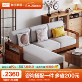 林氏家居实木沙发现代简约原木风沙发客厅木质沙发小户型家居全套CO1K 【浅灰色】2.36m双人+贵妃位