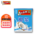 雄鸡标（AYAM BRAND）马来西亚进口 浓椰浆200ml 西米露甜品咖喱生椰乳椰奶拿铁