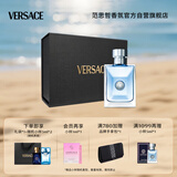范思哲（VERSACE）香水礼盒同名男士香水100ml礼盒装 节日礼物生日礼物送男友