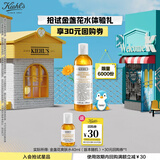 科颜氏（Kiehl's）金盏花爽肤水40ml试用体验盒