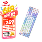 红龙（REDRAGON）M94有线磁轴机械键盘 8K回报率 RT键盘 可调节键程 RGB背光 94键电竞游戏键盘-白蓝紫