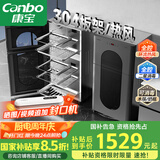 康宝（Canbo）304不锈钢消毒柜家用台立式婴儿奶瓶碗筷高温二星双门热御风消毒碗柜【国家补贴】XDZ110-KT