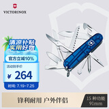 维氏瑞士军刀大当家91mm户外工具折叠刀防身小刀1.4713.T2蓝色