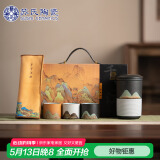 苏氏陶瓷（SUSHI CERAMICS）手绘釉画彩千里江山手抓壶礼盒套装中国风文创伴手礼