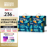 碧芭宝贝【品牌直供 安心品质】森罗秘境婴儿拉拉裤超薄透气花苞裤 【买多更划算】L码34片*4包