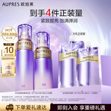 欧珀莱（AUPRES）时光锁紧致弹润精华水乳套装补水保湿丰润型 