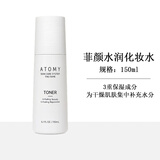 ATOMY艾多美菲颜水润化妆水爽肤水保湿化妆水护肤水正品化妆品 菲颜水润化妆水