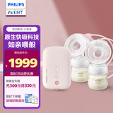 新安怡（AVENT）飞利浦新安怡双边电动吸奶器吸乳器按摩快速吸奶 心悦盒SCF397/91