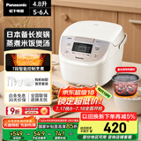 松下（Panasonic）【国家补贴】电饭煲家用5-6人智能预约电饭锅多功能煮饭锅备长炭不粘冷饭加热4.8升容量SR-DP187-N