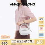 Amazing Song乙颂【陈都灵同款女包】软欧包中号单肩斜挎包520送女朋友礼物