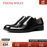 THOM WILLS商务正装皮鞋男牛皮手工三接头真皮英伦牛津鞋男士年轻人新郎婚鞋 黑色亮皮+胶底款B672-Y2 41 /7.5码