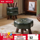 家逸实木小凳子家用沙发凳换鞋凳客厅小板凳办公室垫脚凳四脚软包矮凳