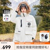 雪中飞【成毅同款】【鹅绒】男女同款羽绒服貉子毛领中长羽绒服工装保暖 糙白|8003 M 170/92A（尺码偏大选小一码）