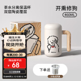 BABLOV花伴森保温杯女士水杯茶水分离陶瓷内胆杯子办公室马克泡茶杯礼物